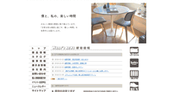Desktop Screenshot of edg.jp